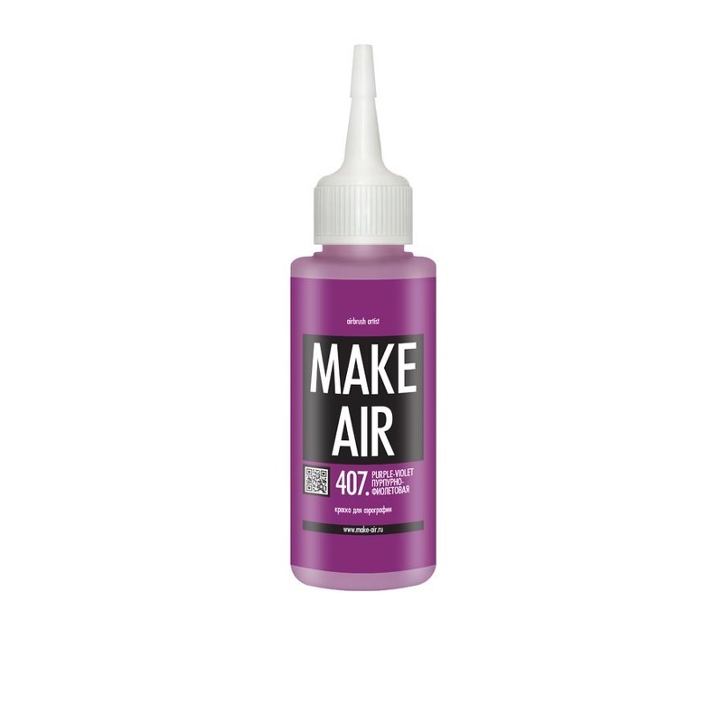 Краска для аэрографии MAKE AIR 407, 60мл, цвет пурпурно-фиолетовый, фото